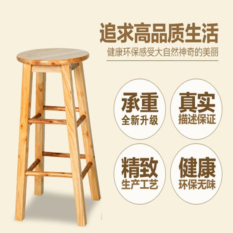 實木圓凳子家用餐桌凳小登子木製?子原木小板凳飯店椅子加高