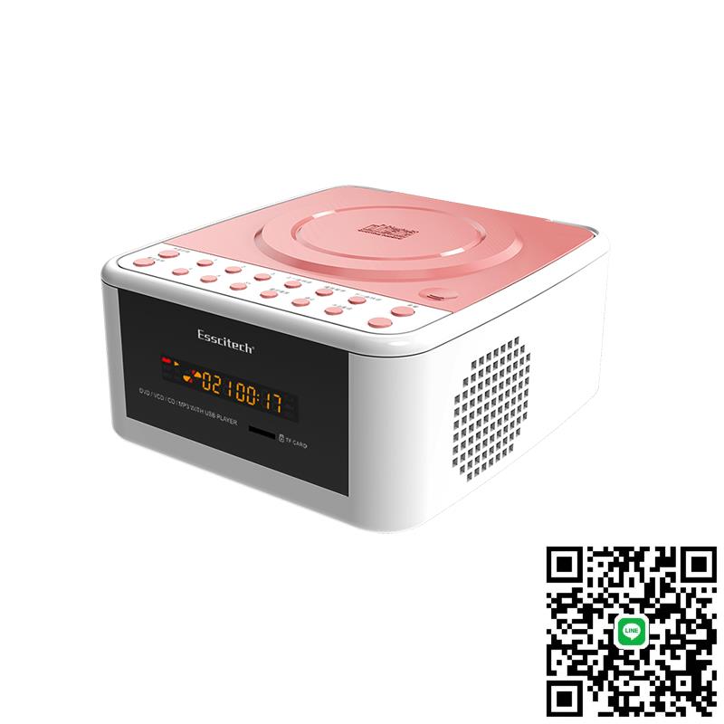 高畫質DVD影碟機家用cd機兒童mp3英語光碟U盤播放機音響收音機