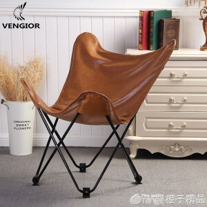 梵吉奧北歐風皮革蝴蝶椅非折疊椅創意月亮椅休閒懶人沙發躺椅