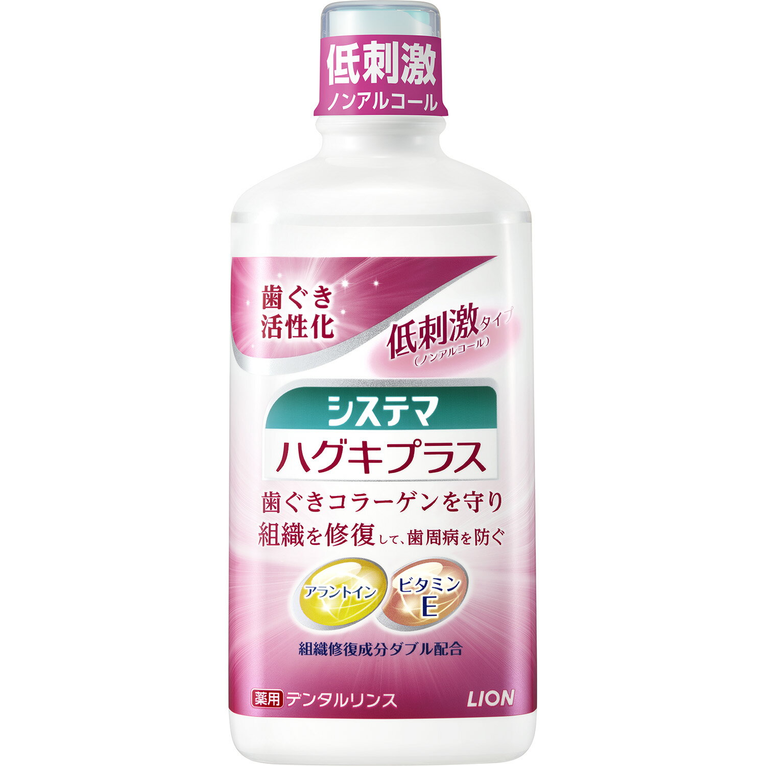 【 ライオン 】Systema 牙齦護理漱口水 【12組】 漱口水 日本必買 | 日本樂天熱銷