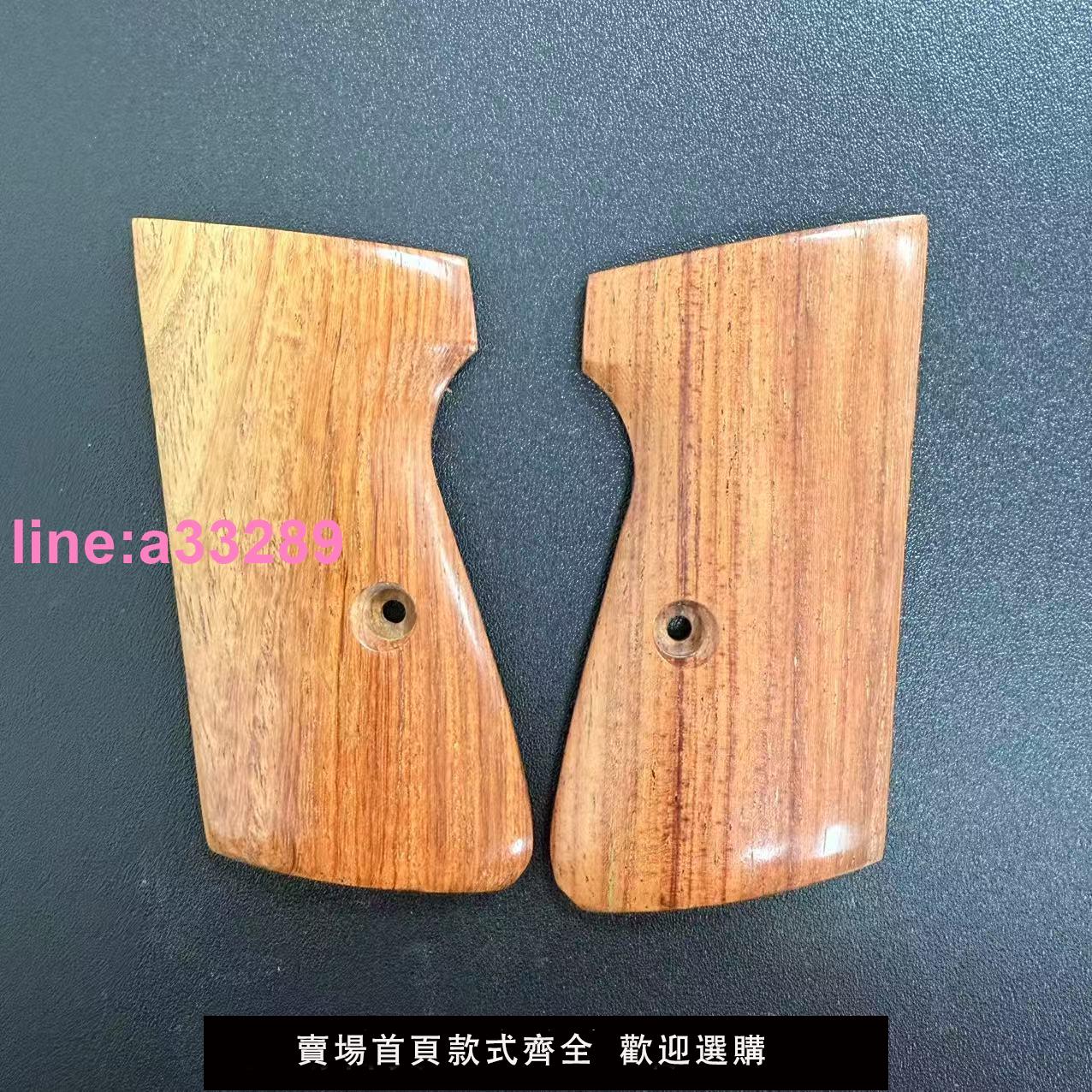 {可開發票}PPK 007合金拼裝解壓玩具玩具手柄ppk護木天然實木緬甸花梨木黑檀