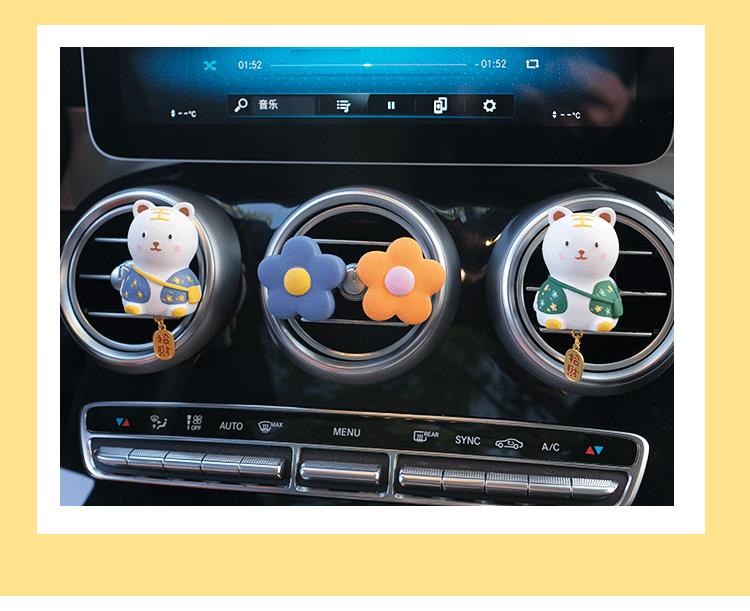 虎年吉祥物車載香水香薰汽車出風口空調香氛可愛老虎擺件裝飾用品 7