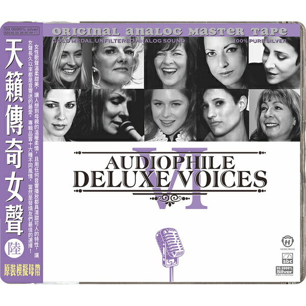 【停看聽音響唱片】【CD】天籟傳奇女聲陸