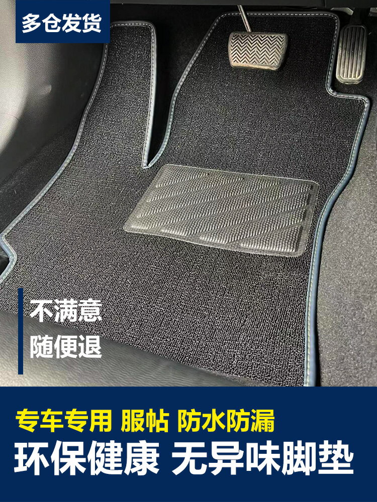 優購生活 汽車腳墊絲圈車墊子腳墊地毯式腳踏墊可裁剪通用易清洗防水包邊汽車腳墊 立體腳踏墊 汽車腳踏墊 椅腳墊 車用腳墊