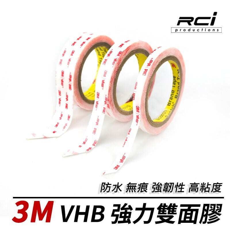 臺灣現貨3M雙面膠透明雙面膠VHB4910果凍膠雙面膠帶LED背膠3M膠帶強力膠帶