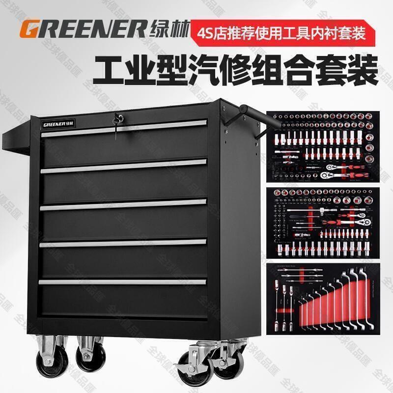 【全球優品滙】特賣中~綠林工具車移動抽屜式小推車五金工具櫃多功能車間汽修維修工作車