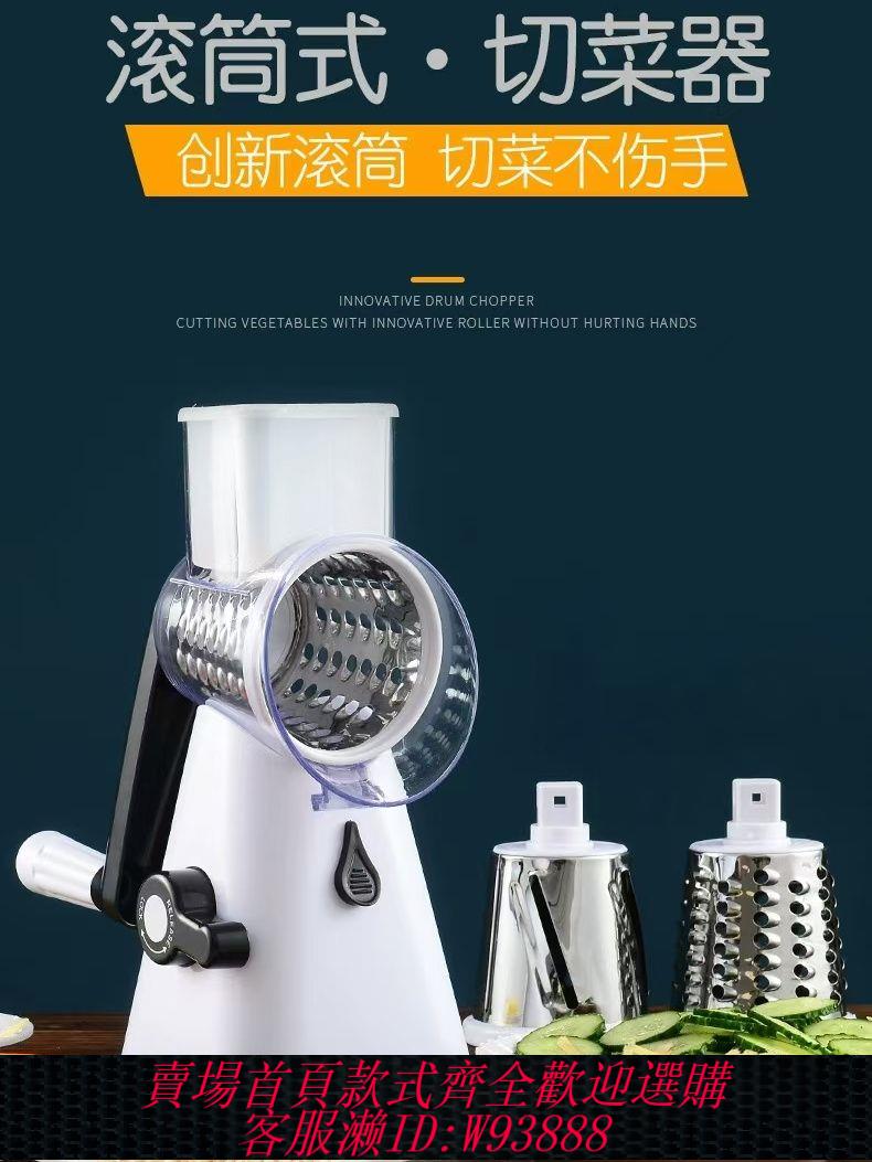 切條器 【仿生章魚吸盤設計】多功能切菜機家用廚房切菜手搖切絲刨絲器手搖切菜器手動切菜機