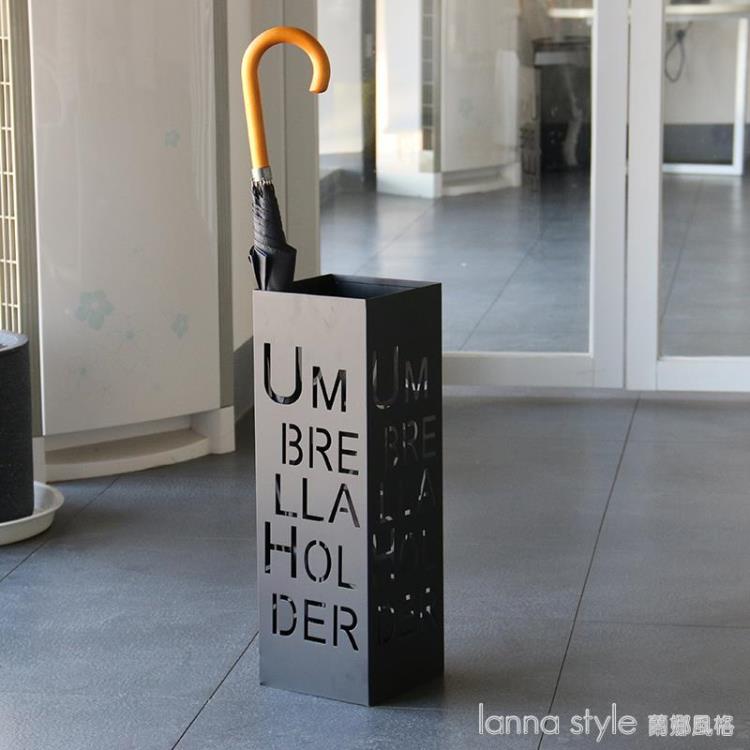 時尚創意字母鐵藝辦公雨傘架門廳家裝收納掛傘架雨傘桶放傘 樂樂百貨