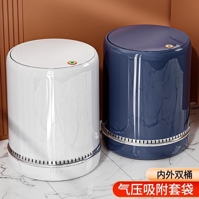 佳幫手垃圾桶客廳夾縫彈蓋大容量家用輕奢高檔衛生間廚房臥室專用
