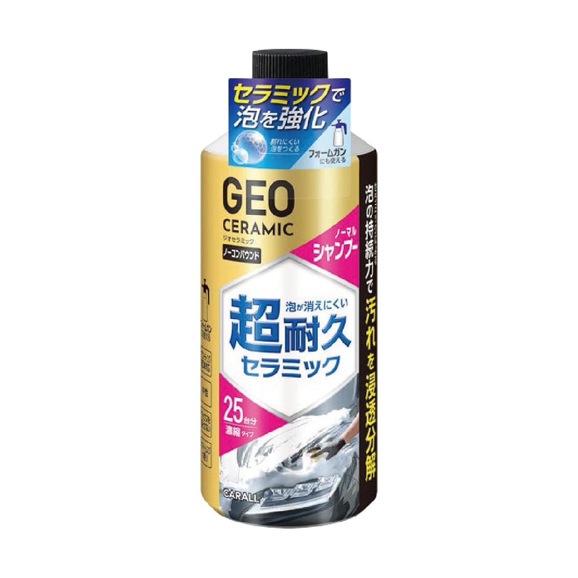 真便宜 CARALL J2147 GEO濃縮高效洗車精750ml(鍍膜車適用)