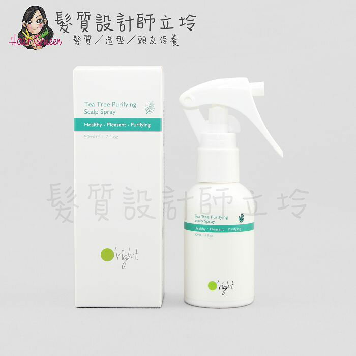 立坽『免沖頭皮調理』歐萊德公司貨 O'right 茶樹抗菌頭皮噴霧50ml oe 02 IS01