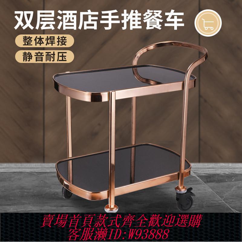 【最低價 公司貨】蛋糕車豪華大號手推車酒店餐廳酒水車服務車點心車兩層多功能車子