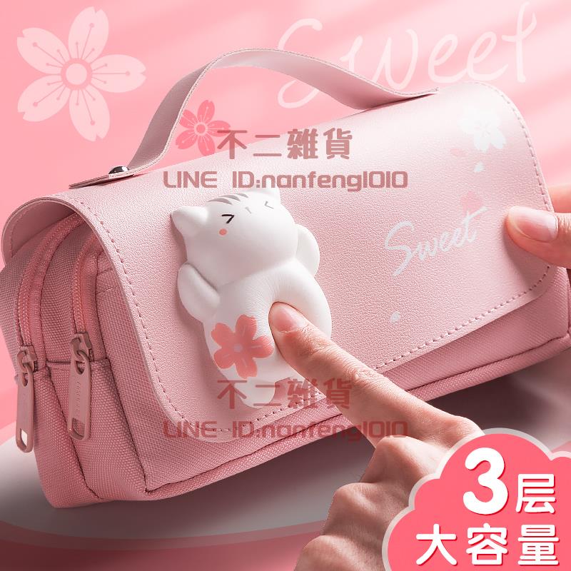 筆袋 小學生國中生大容量多功能文具盒鉛筆盒雙層帆布文具袋【不二雜貨】