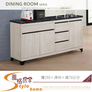 《風格居家Style》艾迪特5尺餐櫃 501-01-LC