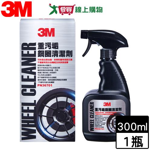 3M 重汙垢鋼圈清潔劑 300ml 近中性配方 水溶性 分解粉塵 汙垢 清潔 保養 美容 汽機車用品 鋼圈【愛買】