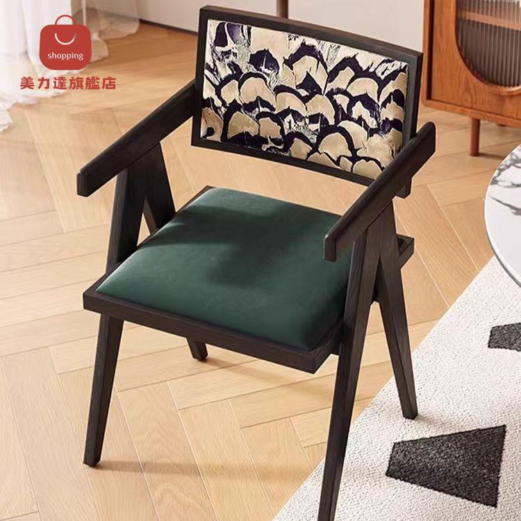 沙發 摺疊沙發 椅子 沙發椅 茶椅 法式復古風餐椅家用餐廳現代輕奢椅子網紅設計師款中古昌迪加爾椅 八折減免 特價出 可開發票