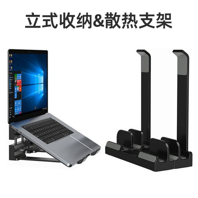 筆記本立式電腦支架適用於iPad手機便攜收納架子桌面增高散熱底託「限時特惠」