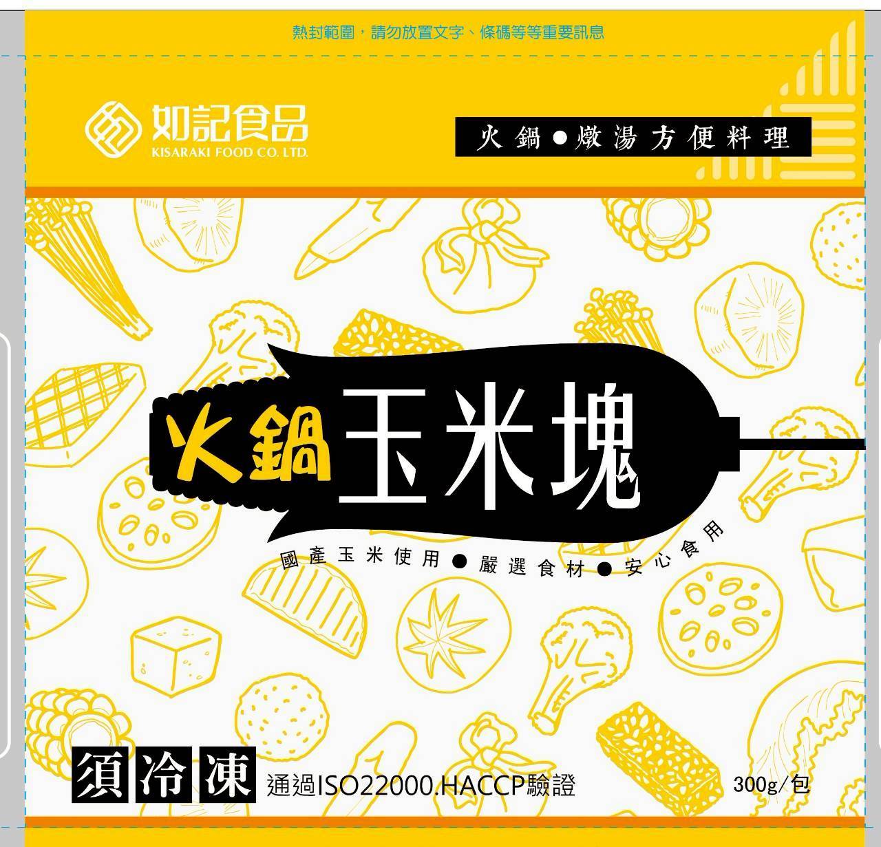 ★有效20270304★如記冷凍玉米塊【 300公克/包】《大欣亨》B019033