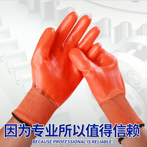 防水PVC浸膠掛膠膠全勞保加大手套工地耐磨耐加厚手套滿掛油工作