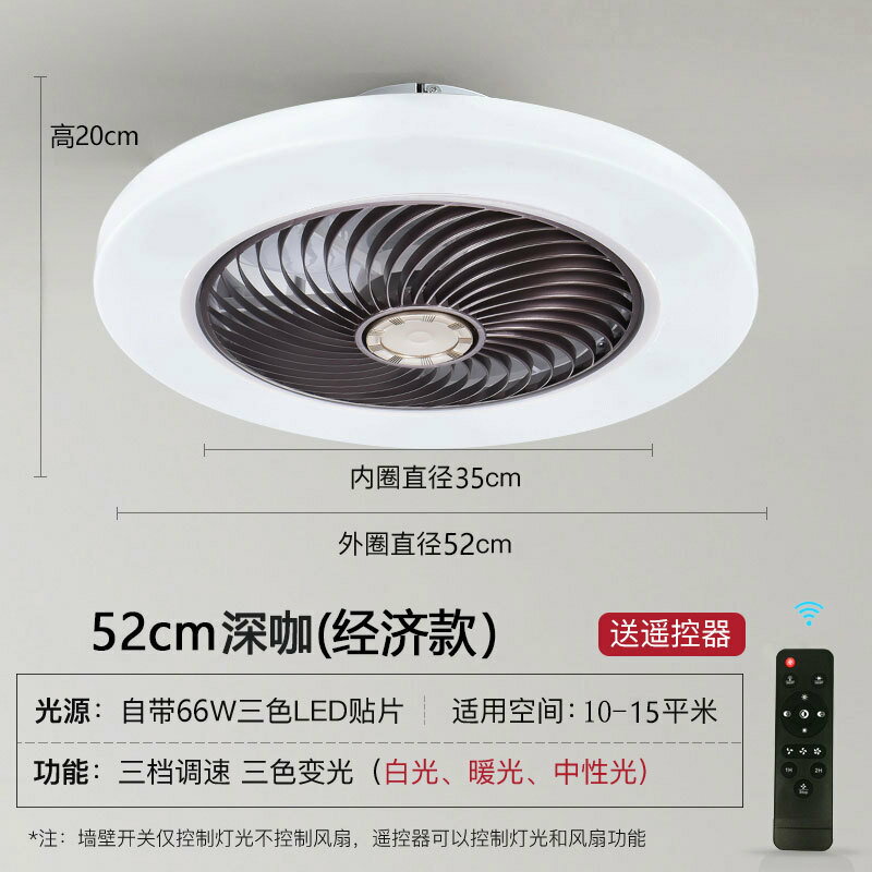 【臺灣公司 可開發票】110v220v超薄吸頂風扇燈吊扇燈臥室餐廳家用隱形燈扇現代北歐帶電