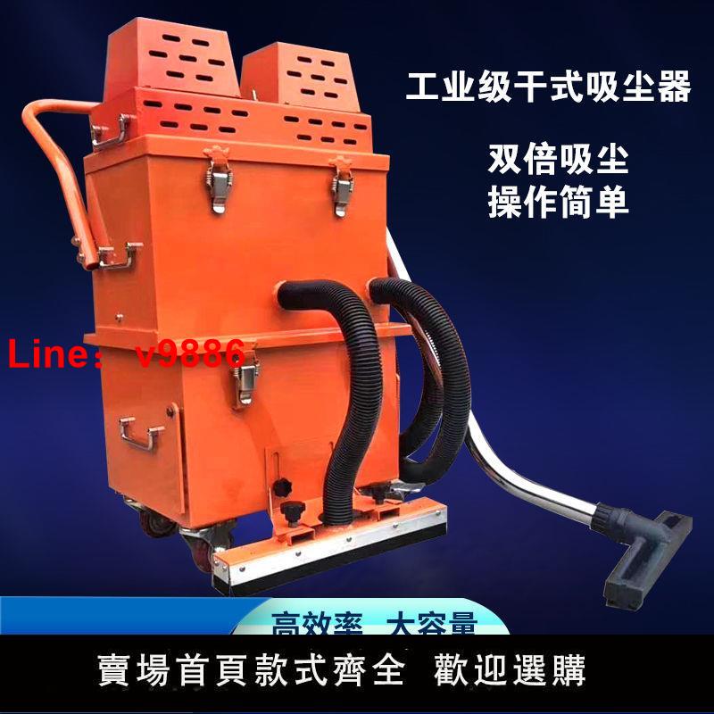 【臺灣公司 超低價】工業用強大功率2.4kw吸塵工廠車間無塵可配套灰塵粉塵灰沫吸塵器