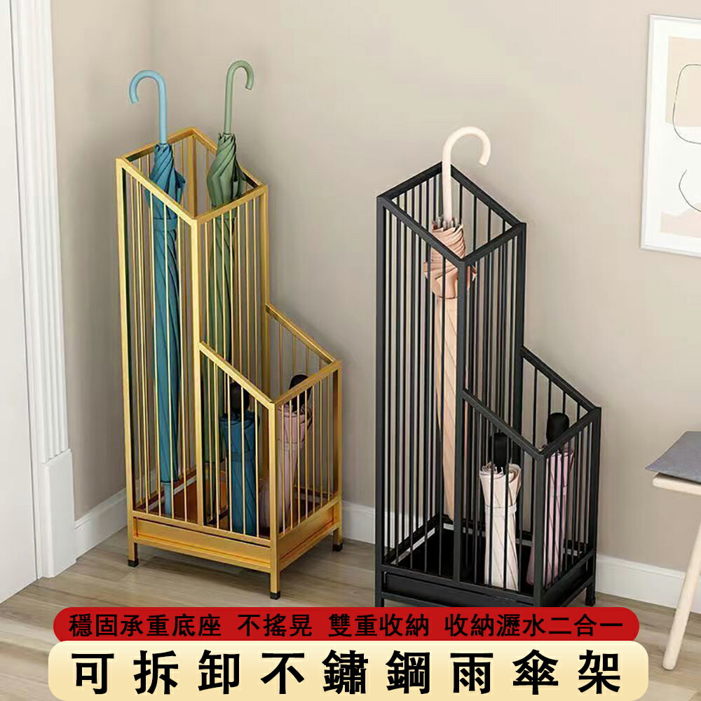 雨傘收納架 家用雨傘桶 門口雨傘瀝水放置架 雨傘置物架 商用掛傘架子