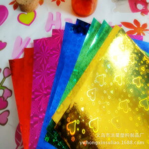 包裝紙 鐳射閃光千紙鶴折紙包裝PVC紙 塑料禮物反光鮮花包裝材料