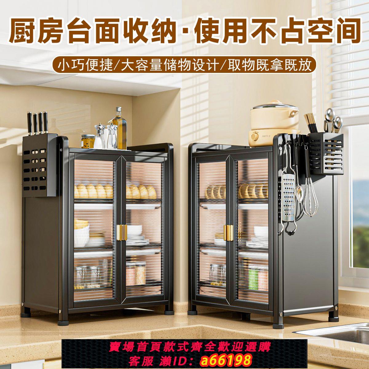 【臺灣公司 可開發票】廚房帶蓋碗櫃家用簡易放碗碟收納籃小型臺面筷盤子瀝水置物盒2454