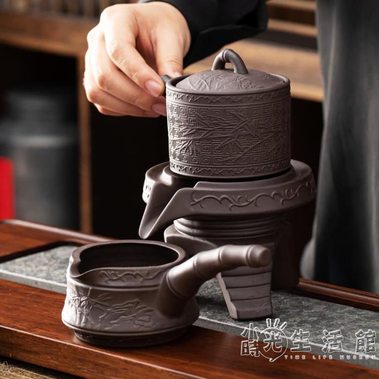 卓眾懶人石磨茶具單個旋轉出水功夫茶壺復古時來運轉自動沖泡茶器【摩可美家】