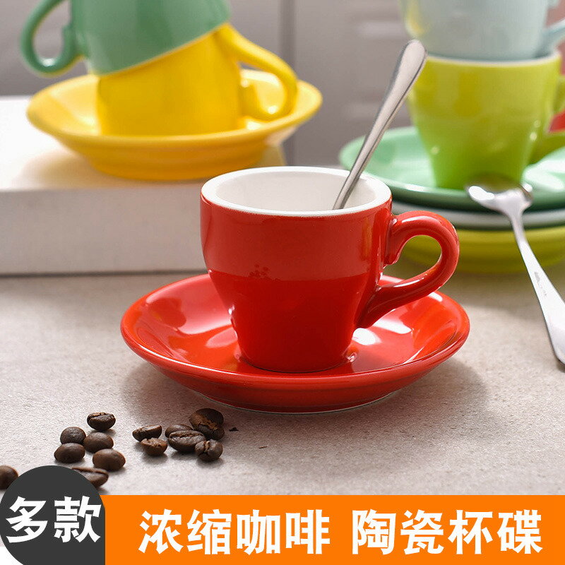 咖啡杯碟陶瓷英式下午茶茶具家用茶杯套裝簡約奶茶杯瓷杯紅茶杯子