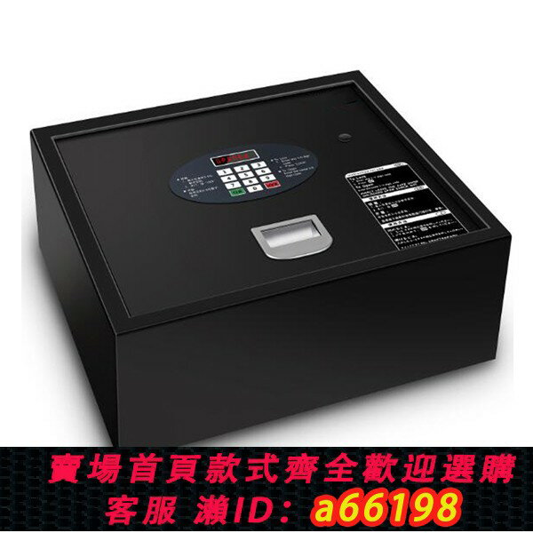 【臺灣公司 可開發票】智慧上翻保險箱抽屜式隱形保險櫃家用小型全鋼嵌入式車載密碼箱