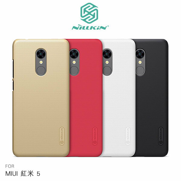 【APP4%點數】NILLKIN MIUI 紅米 5 超級護盾保護殼 磨砂硬殼 保護套