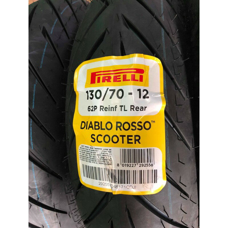 『油工廠』Pirelli 倍耐力 DIABLO ROSSO 紅惡魔 130/70-12