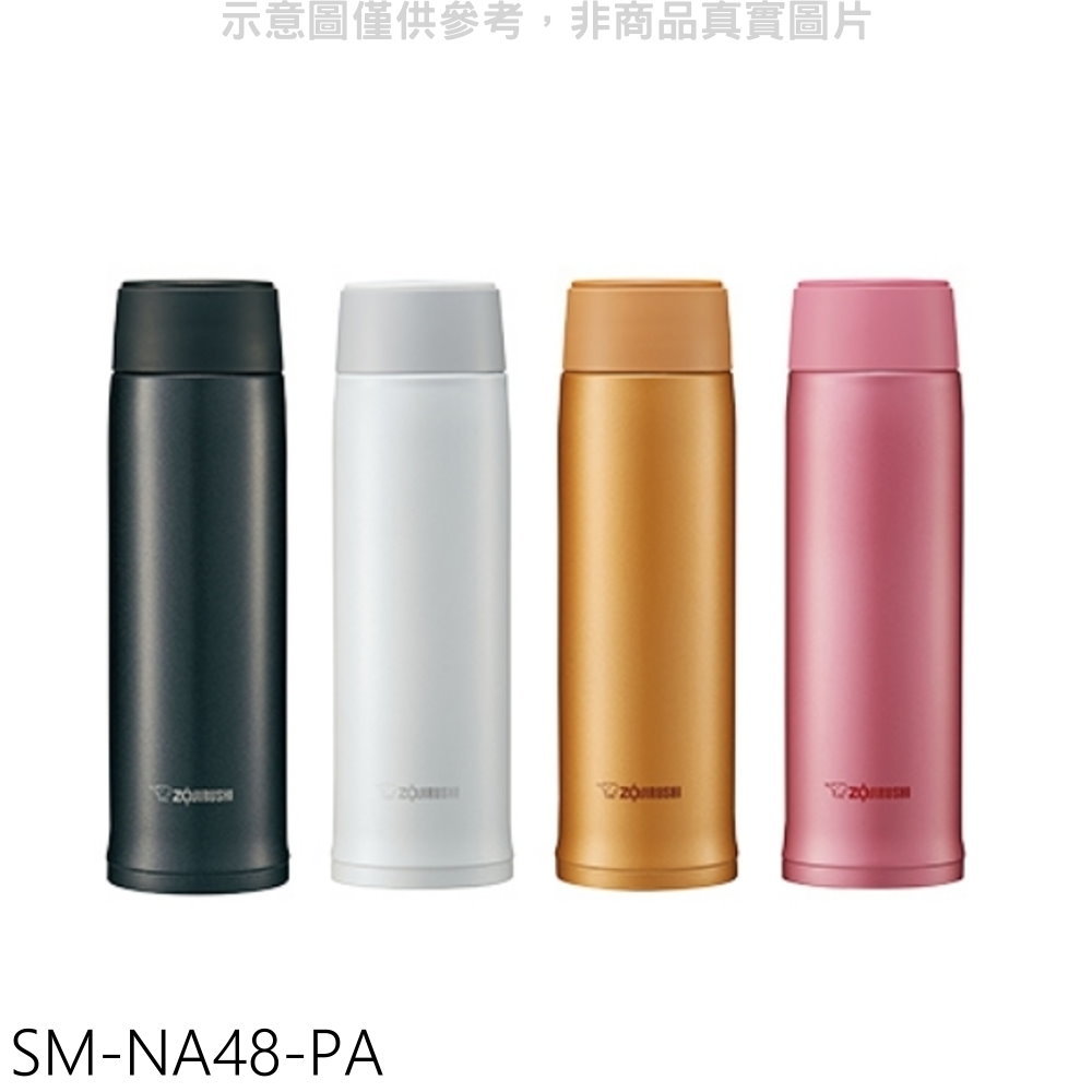 APP下單4%點數★象印【SM-NA48-PA】480cc旋轉超輕量(與SM-NA48同款)保溫杯