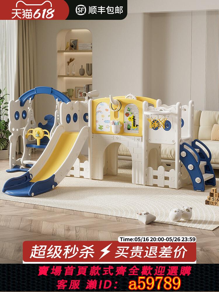 【臺灣公司 可打統編】兒童滑滑梯室內家用2至10歲寶寶滑梯鞦韆二合一攀爬架多功能樂園