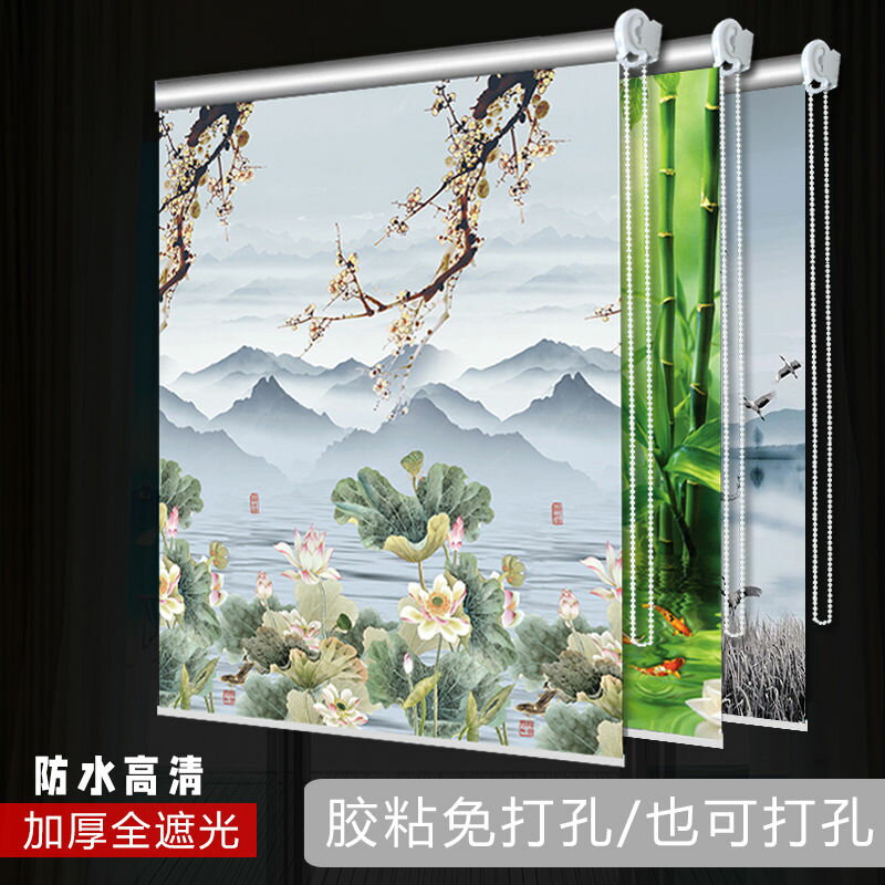 免運 窗簾 門簾 可客製化尺寸 窗簾免打孔安裝卷簾窗簾臥室遮光房間客廳遮陽廚房卷拉式一整套特惠/快速出貨m097特惠/快速出貨Z097