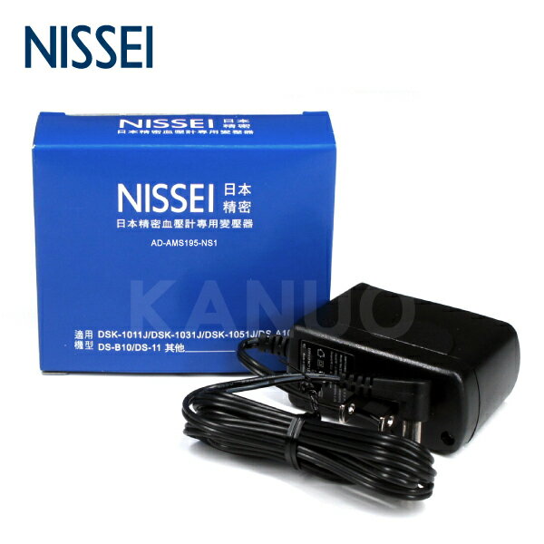 【NISSEI日本精密】血壓計專用變壓器 電源供應器(適用型號DSK-1011J、DSK-1031J、DSK-1051J、DS-B10J等)