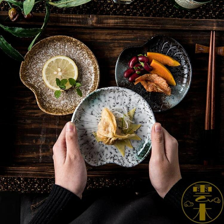 日式餐盤 點心盤蛋糕盤陶瓷創意可愛小盤餐具骨碟【雲木雜貨】