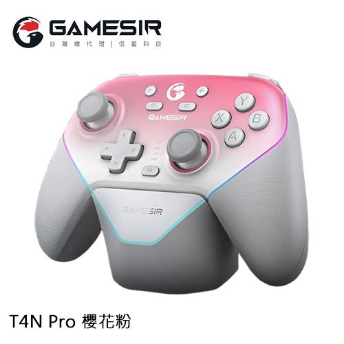 GameSir 蓋世小雞 T4N Pro 超新星 遊戲手把 櫻花粉