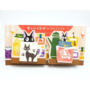 真愛日本 17041900002 日本製造型便條本2入-JIJI茶杯 宮崎駿 魔女宅急便 奇奇貓 memo 收藏
