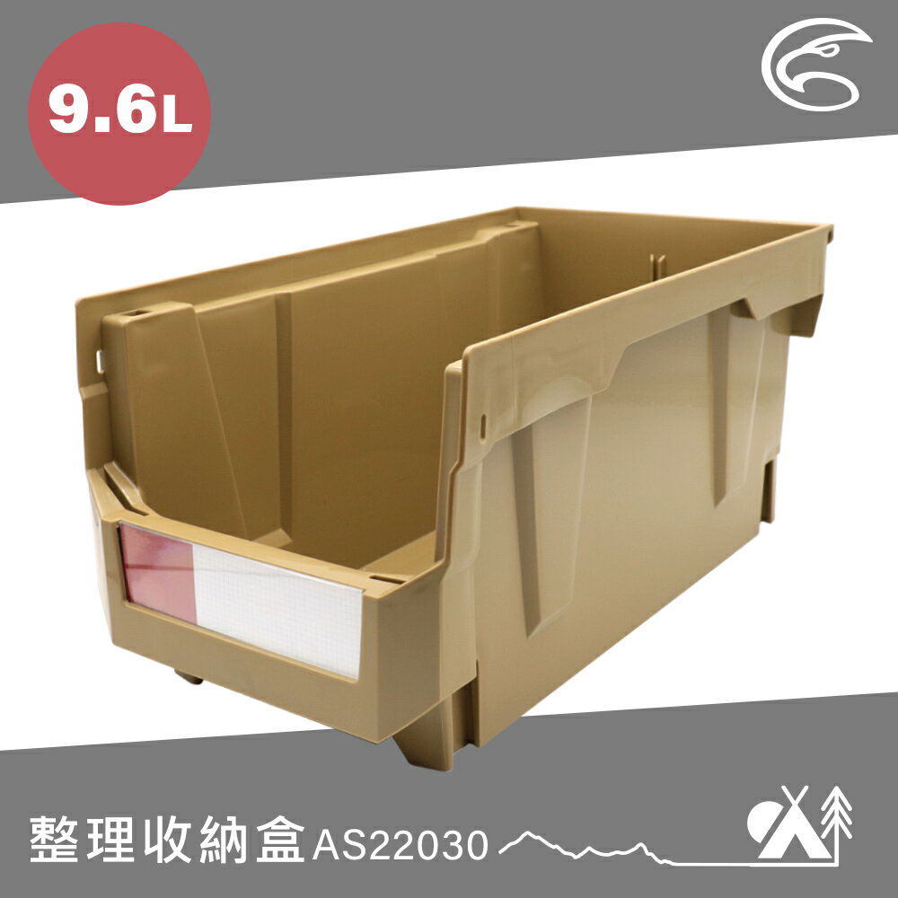ADISI 整理收納盒 AS22030 / 城市綠洲(工具盒 零件盒 露營收納 居家收納 分類整理盒)