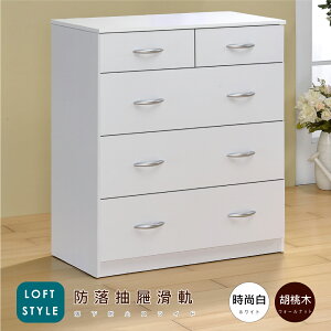 《HOPMA》白色美背經典四層五抽斗櫃 台灣製造 床頭 抽屜衣物收納 梳妝台邊櫃B-C508