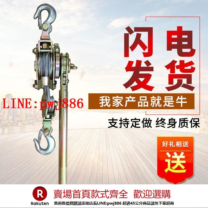 【諮詢客服驚喜多多】緊線器鋼絲繩拉緊器手動收緊電力雙鉤卡頭拉緊器日式多功能緊線器