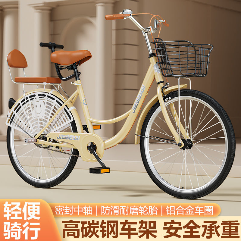 臺灣公司/開發票 自行車女款成人學生代步上班族通勤24寸26寸免充氣實心胎自行車