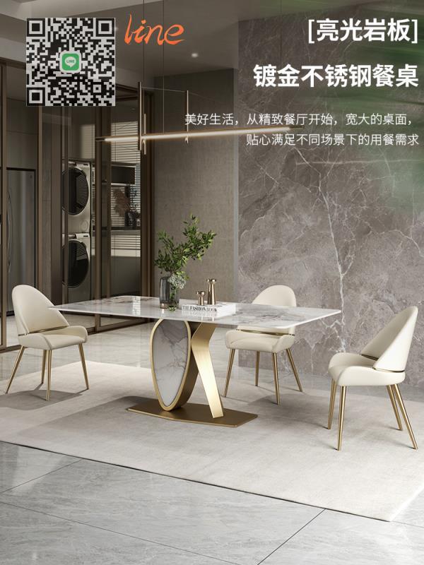 ☆巖板☆亮光巖板 餐桌 輕奢 現代 簡約 高端 設計師 懸浮極簡 長方形白色餐桌椅子
