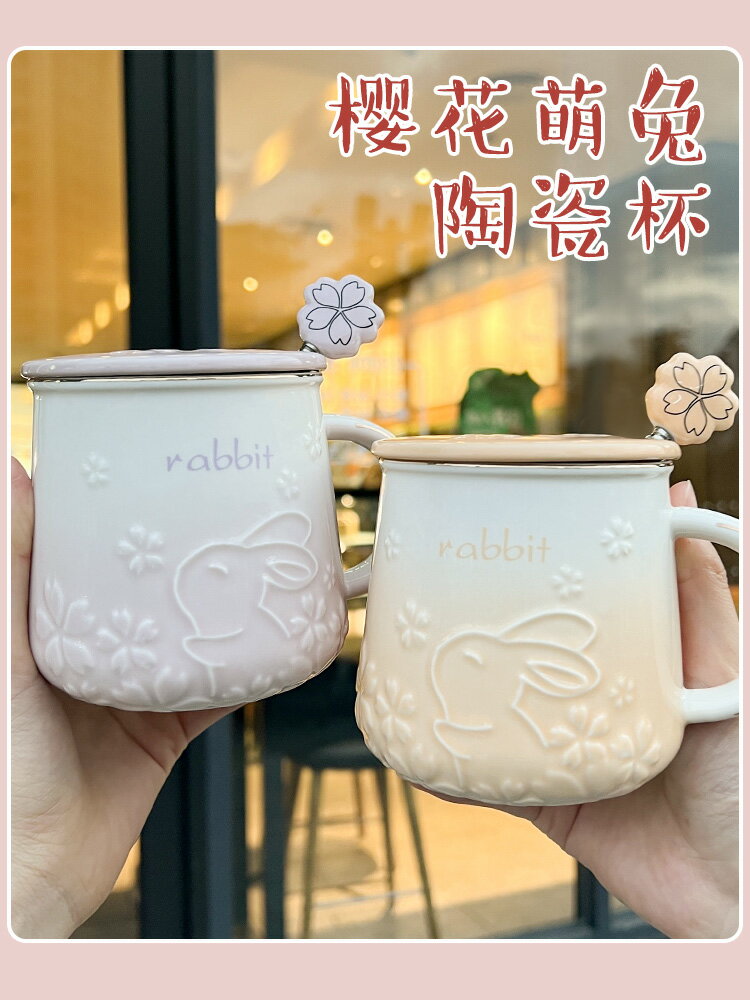 馬克杯陶瓷帶蓋帶勺子馬克杯家用女辦公室水杯情侶咖啡早餐牛奶杯【雲木雜貨】