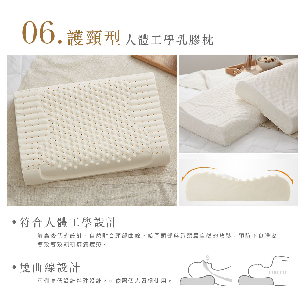 【DUYAN 竹漾】人體工學乳膠枕- 多款任選 | 蝶型 | 蜂巢型 | 按摩型｜頭頸舒壓型 7