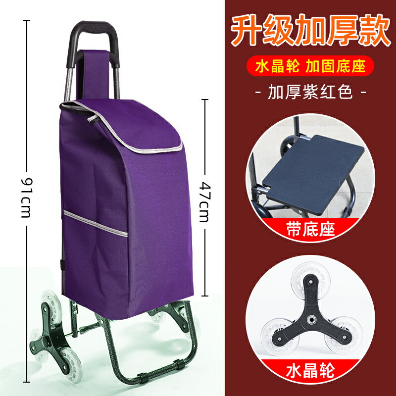買菜小拉車 買菜車小拉車手拉折疊小推車拖車拉桿便攜家用購物車【MJ17700】