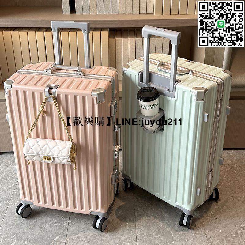 [聚優]品牌旅行箱女拉桿箱學生旅行箱鋁框密碼箱萬向輪登機箱商務大容量