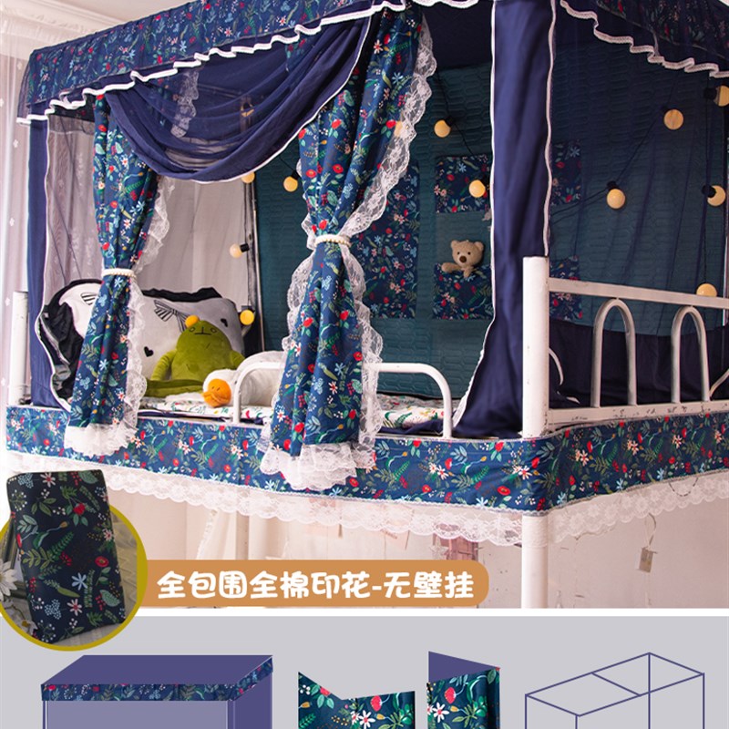 【可打統編 超低價】書寫時光全棉美式學生宿舍上下鋪三門全包圍蚊帳一體式覆古床簾 5